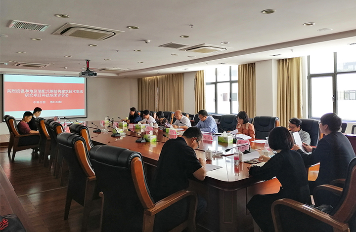 高烈度温和地区装配式钢结构建筑技术集成研究 anli.jpg